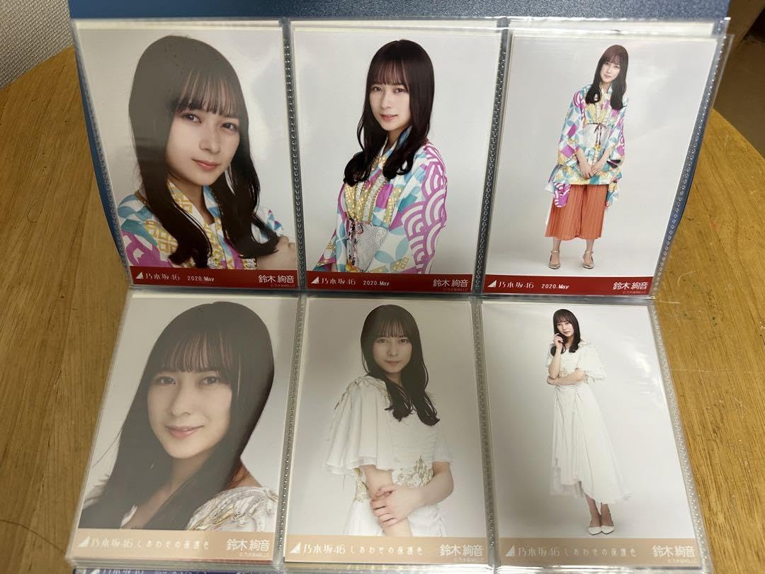Amazon.co.jp: 乃木坂46 鈴木絢音 生写真まとめ : おもちゃ